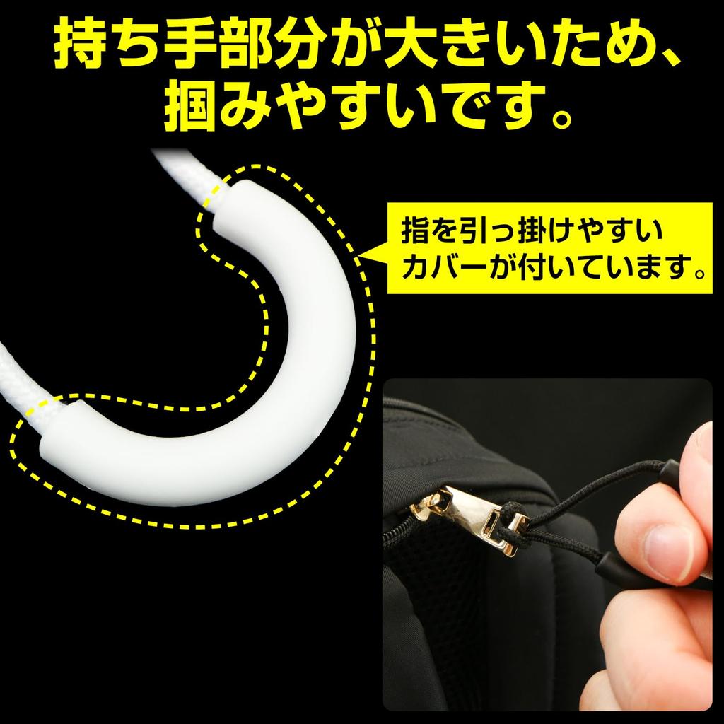 ZPR-018 Zipper Tabs, 10 Pieces, White, Zipper Pulls, Pulls, Drawstrings, Zipper, Chuck, Large, Easy