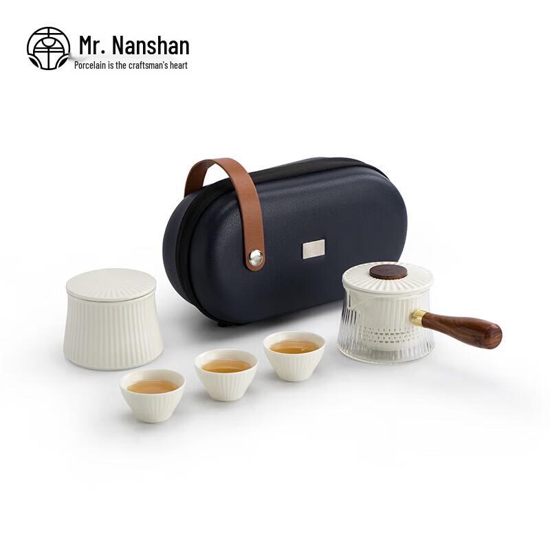 Nanshan Xiansheng Japanese Ceramic Travel Gongfu Tea Set