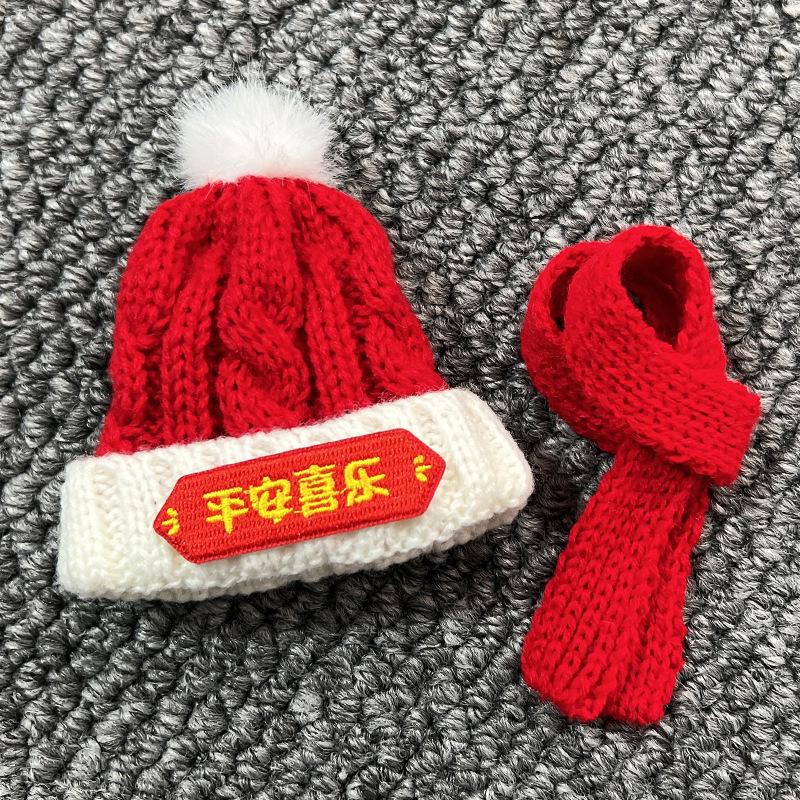 Labubu New Year Doll Outfit: Sweater, Scarf, and Hat Set for 17cm Dolls