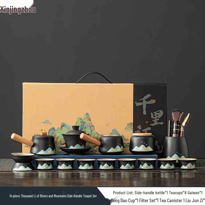 Xin Jing Zhou  A Thousand Miles of Rivers and Mountains  14-Piece Kung Fu Tea Set