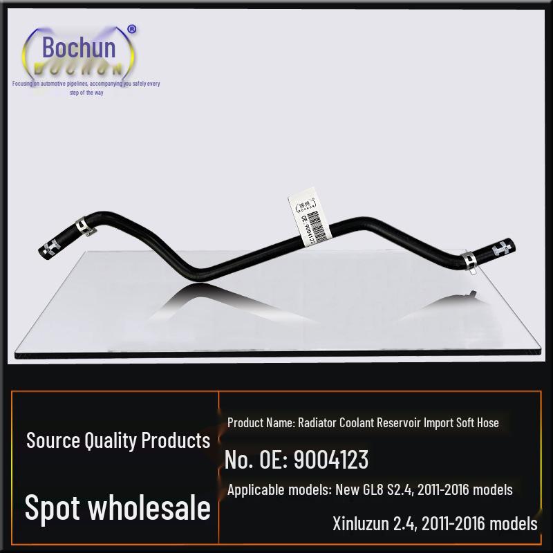 Compatible with Buick New GL8S & New Landzun - 2.4L Heater Imported Soft Hose for Radiator Expansion Tank.