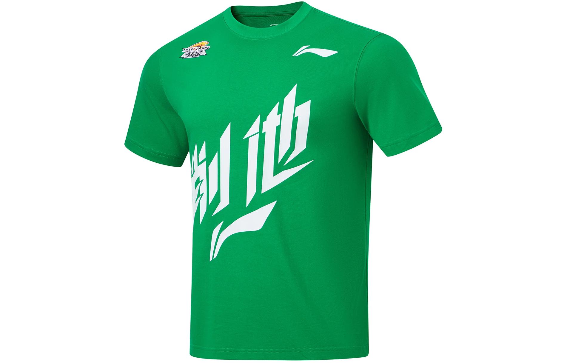 Li Ning CBA T Shirt Men s Field Green AHST989-1 L