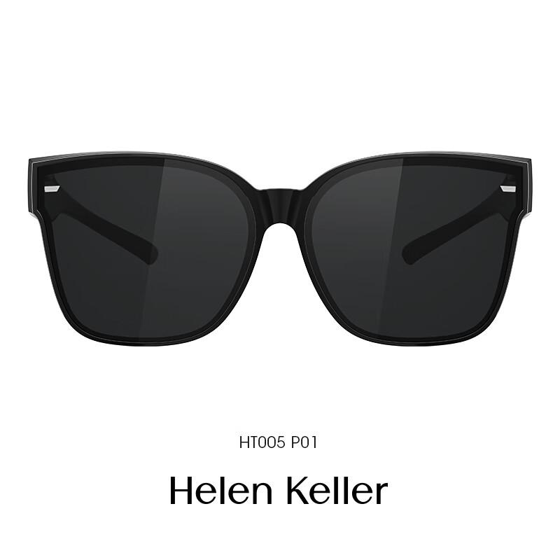 Occhiali da sole polarizzati a clip per guida per Helen Keller con miopia