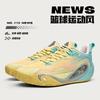 Chaussures de basket Russell 1ère génération ultra-légères antidérapantes et résistantes à l'usure baskets de combat réelles mesh respirant baskets amortissantes
