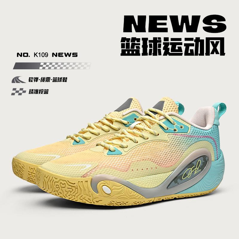 Chaussures de basket Russell 1ère génération ultra-légères antidérapantes et résistantes à l'usure baskets de combat réelles mesh respirant baskets amortissantes