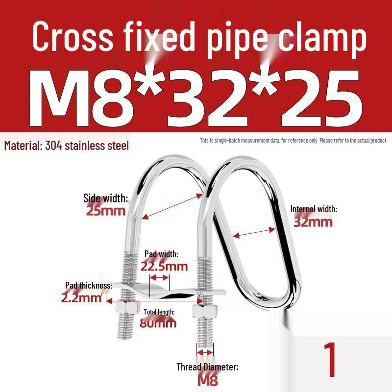 304 Stainless Steel U-Shaped Pipe Clamp for Square Tubes and Rails