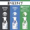 Mens Biore Face Pore Cleansing Refill Foam Type Care