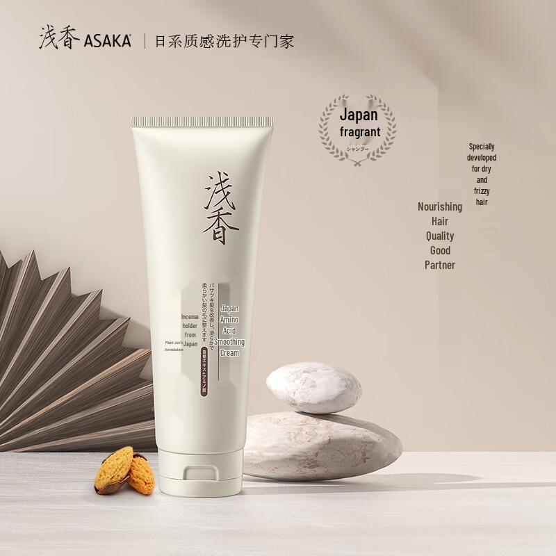 Qianxiang Torreya Amino Acid Smoothing Hair Cream