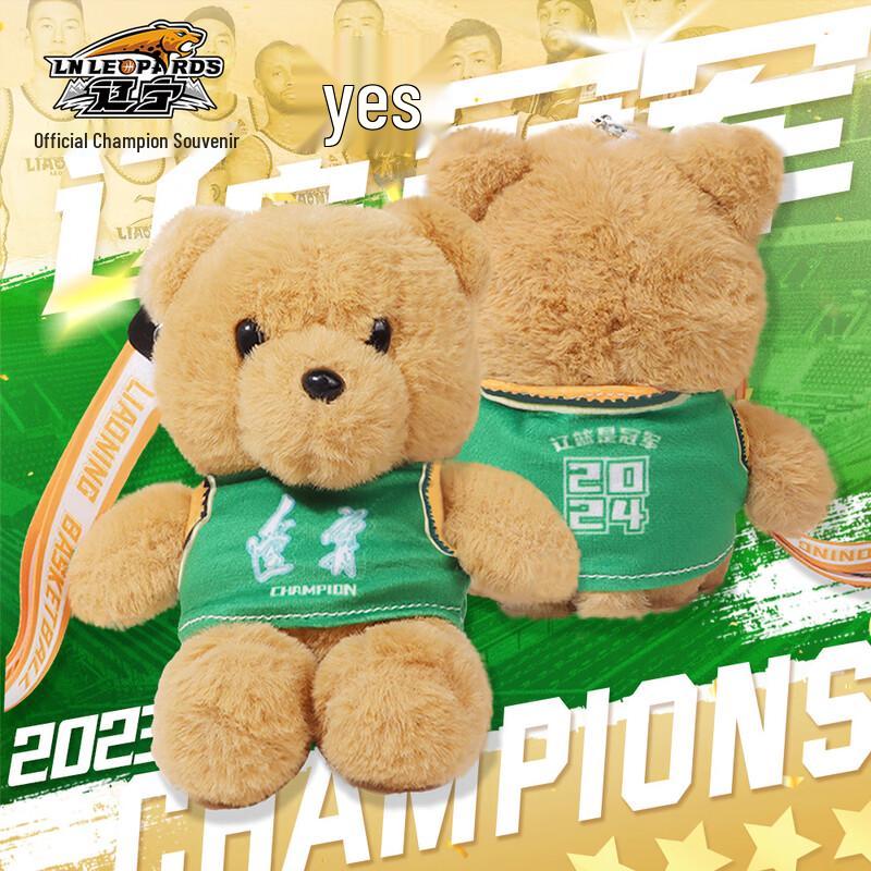 Official Liaoning Flying Leopards Basketball Plush Jersey