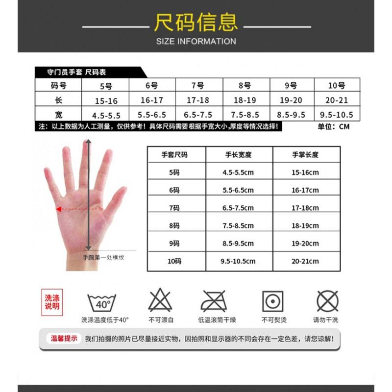 Professional Soccer Goalkeeper Gloves Training Match Use Latex Palm Fingerless Design Youth To Adult Sizes