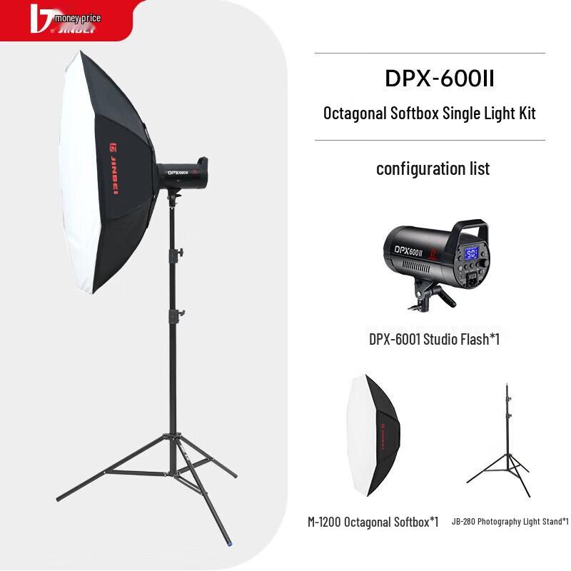 JINBEI DPX600II Professional Studio Flash with M-1200 Octagonal Softbox