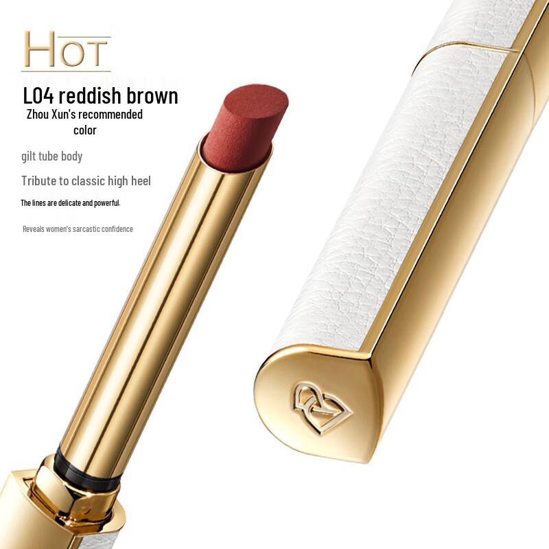 PERFECT DIARY Delightful Velvet Slim Lipstick