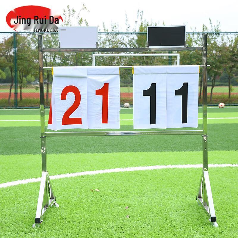 JINGRUIDA Floor-Standing Stainless Steel Basketball Flip Scoreboard
