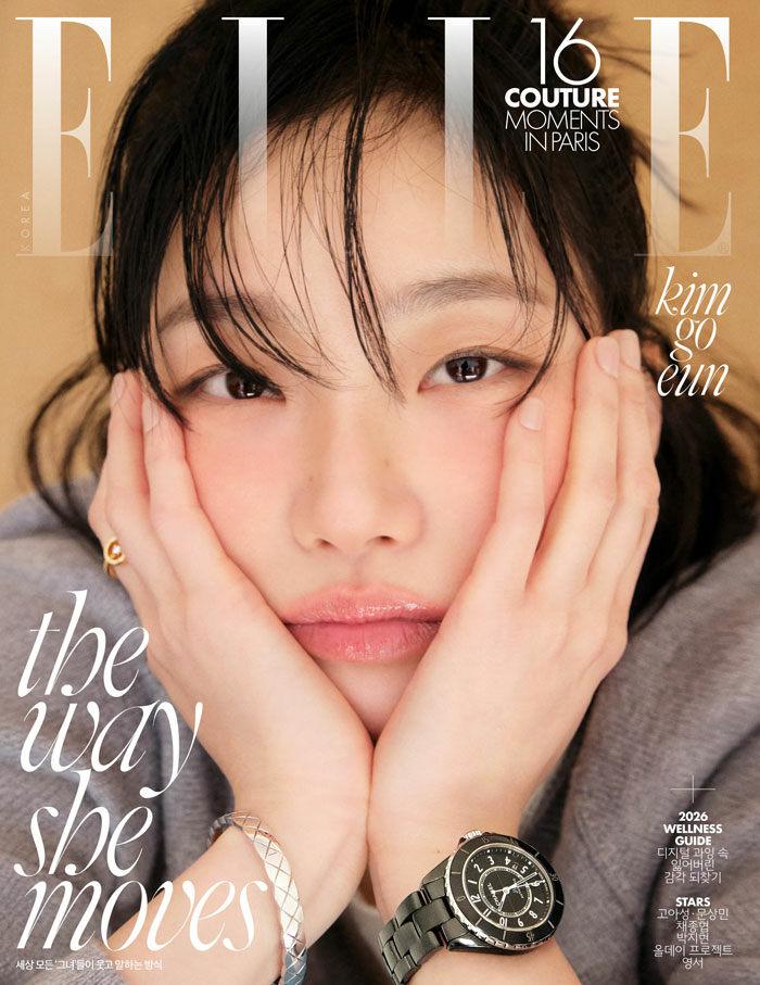 Elle Korea 2026 March Kim Go-eun,Youngseo,Go Ah-sung &Moon Sang-min,Park Ji-hyun