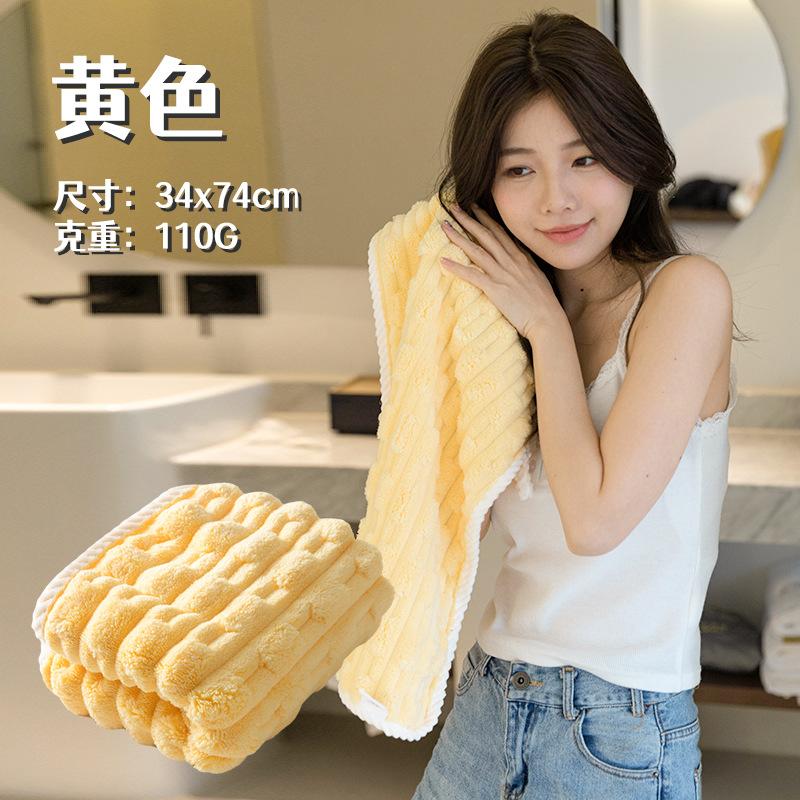 Cloud Grid Coral Fleece A Bath Towel, Quick-drying Wrap Towel, Enlarged and Thickened Household Bath Towel