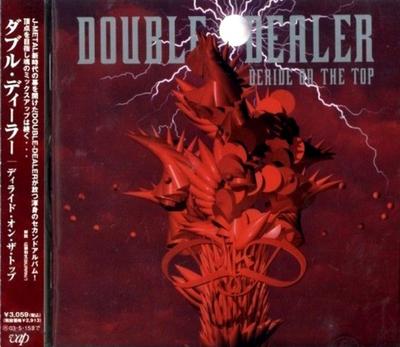 CD DOUBLE-DEALER - DERIDE ON THE TOP VPCC81370 Vap 2001 Japan Rock Used