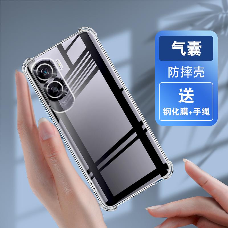 Suitable for Huawei Honor X11 mobile phone case Honor X11i protective case, airbag anti-drop Honor ultra-thin silicone Rong