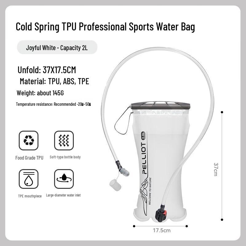 Pelliot Lingquan 2L TPU Sports Water Bladder