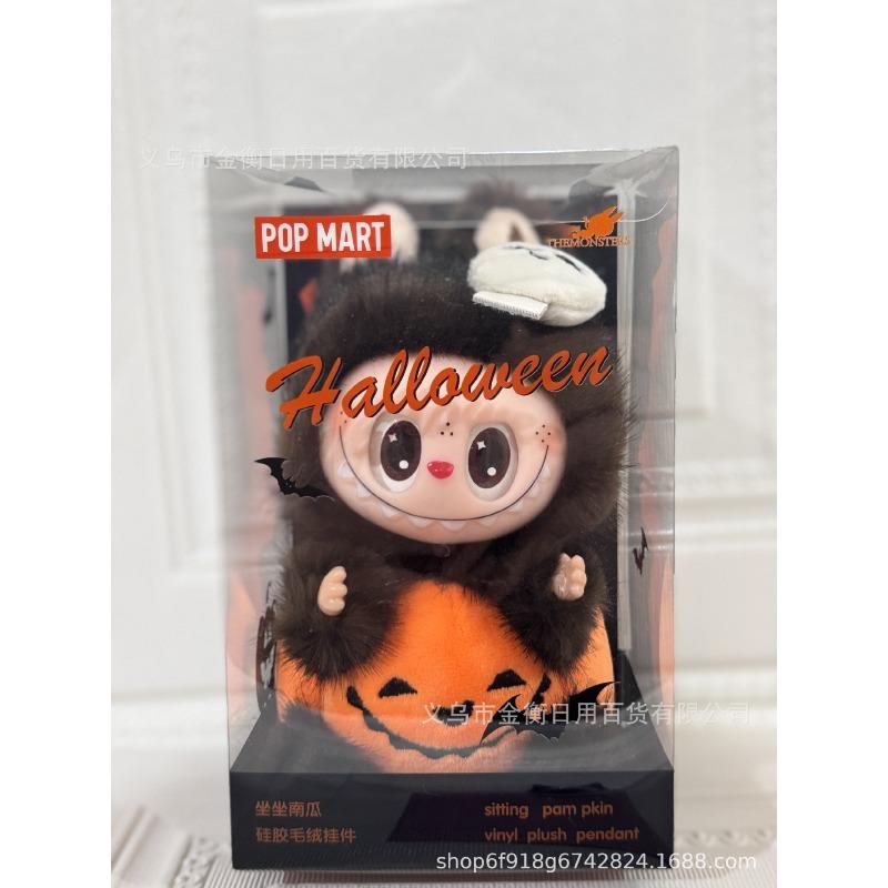 Bag High Quality Doll Plush Pendant