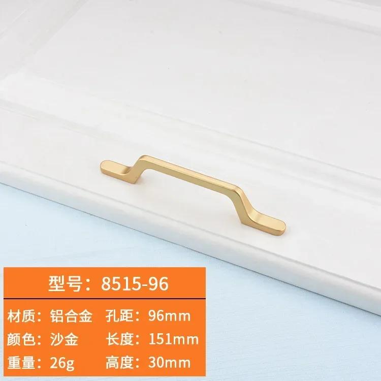 Gold Handle Cabinet Wardrobe Aluminum Alloy Handle Nordic Solid Simple Drawer Shoe Cabinet Door Handle