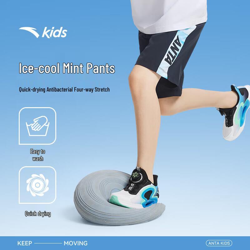 ANTA Kids Lightweight Quick-Dry Sport Shorts