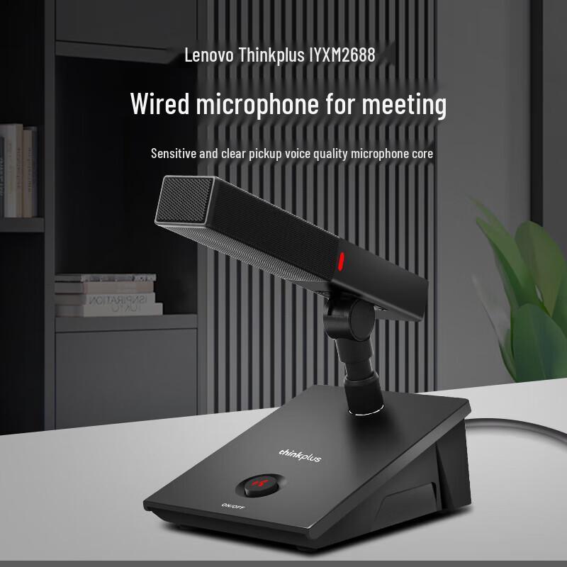 Lenovo Professional Wired Gooseneck Condenser Conference Microphone (CN Version)