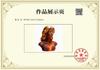JYL TS/196,New Blazing Maiden Figurine Cracked Soul Red Flame Girl Decorative Figurine