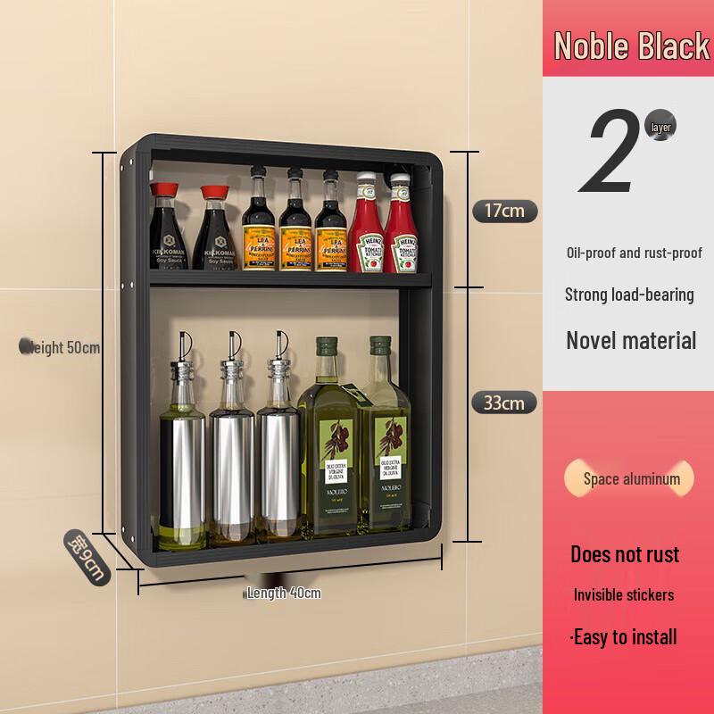 

QinChen Wall-Mounted 2-Tier Storage Rack