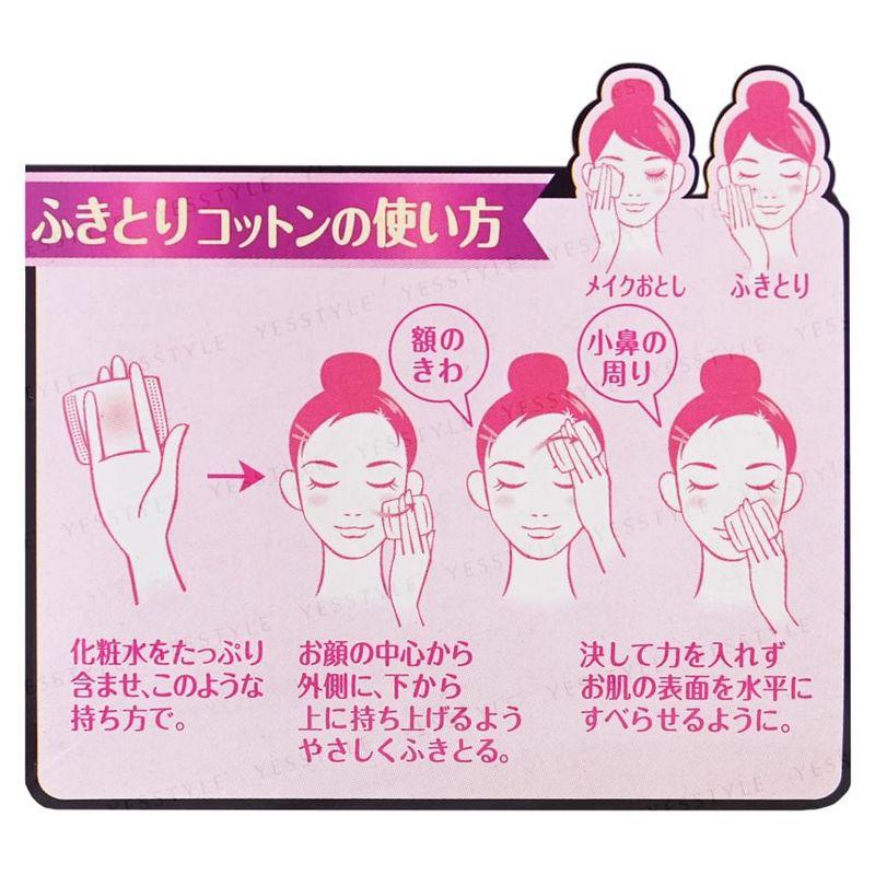 Unicharm - Silcot Silky Touch Wipping Cotton Pad