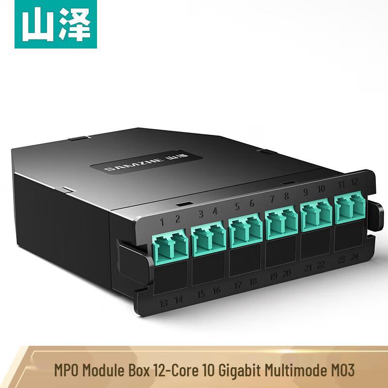 

SAMZHE High-Density MPO Fiber Optic Distribution Boxes & Modules