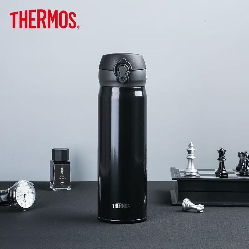 THERMOS Imported Stainless Steel Portable Insulated Mug