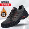 Casual cold sticky men's shoes autumn and winter casual outdoor shoes sports men's shoes work commuter shoes platform velvet warm shoes