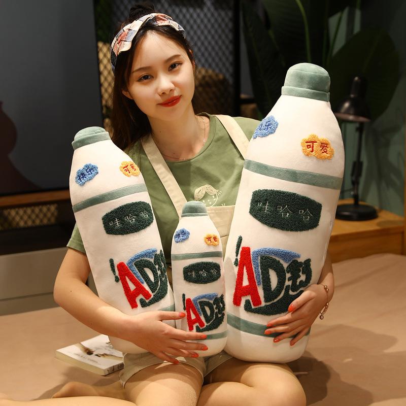 Creative AD Calcium Milk Pillow Children Doll Simulation Drink Plush Toy Internet Celebrity Girl Sleeping Birthday Gift Cute