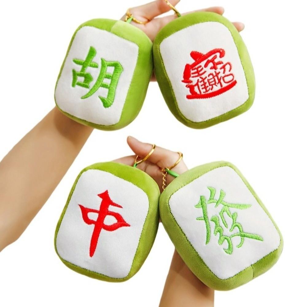 Chinese Character Mahjong Plush Key Chain Good Luck Fa Cai Get Rich Mahjong Plush Keyring Embroidery Plush Doll Figures