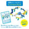 Rolling Switch Doraemon Ball Warp Kit Warps!?