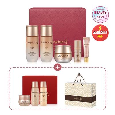 Haut- & Körperpflege – Pflegekosmetik-Sets
