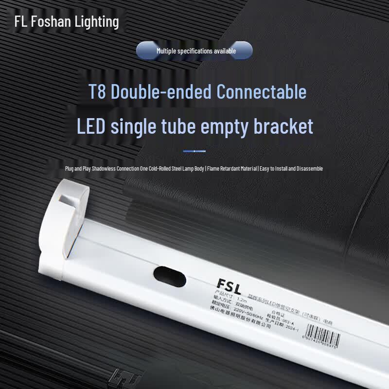 Foshan Lighting T8 LED Single Tube Bracket