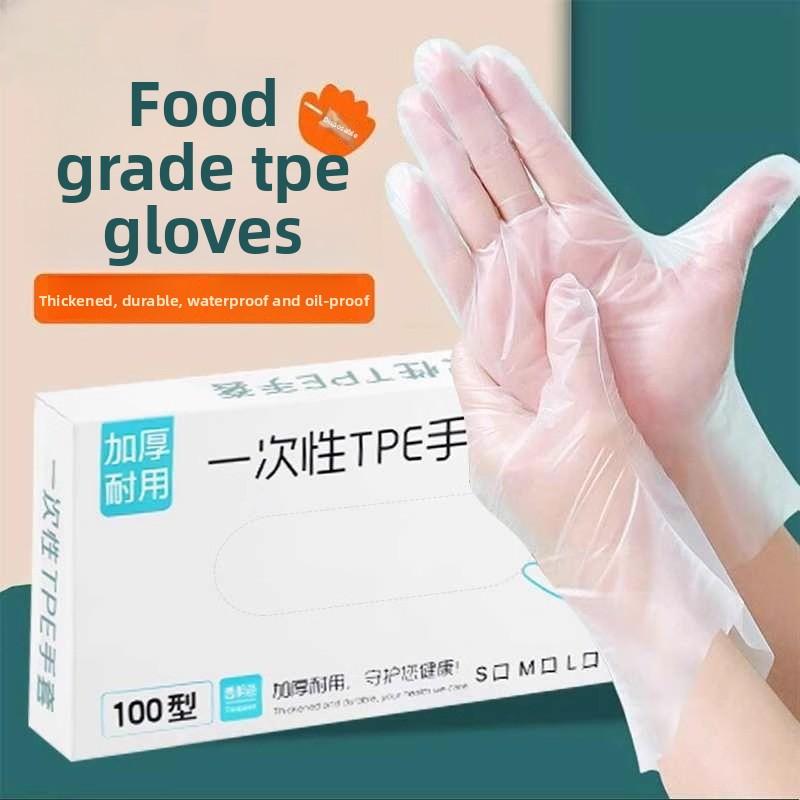 Thickened Box Waterproof Wear-resistant Catering Beauty Household Waterproof Oil-proof Food Grade Disposable Gloves