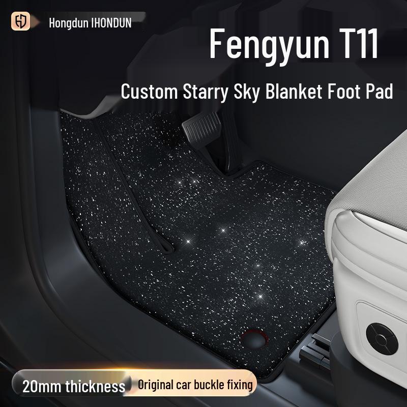 Fengyun T11 Starry Sky Floor Mats for Chery Car Interior Decoration Royal Blue Full Car Starry Sky Floor Mats