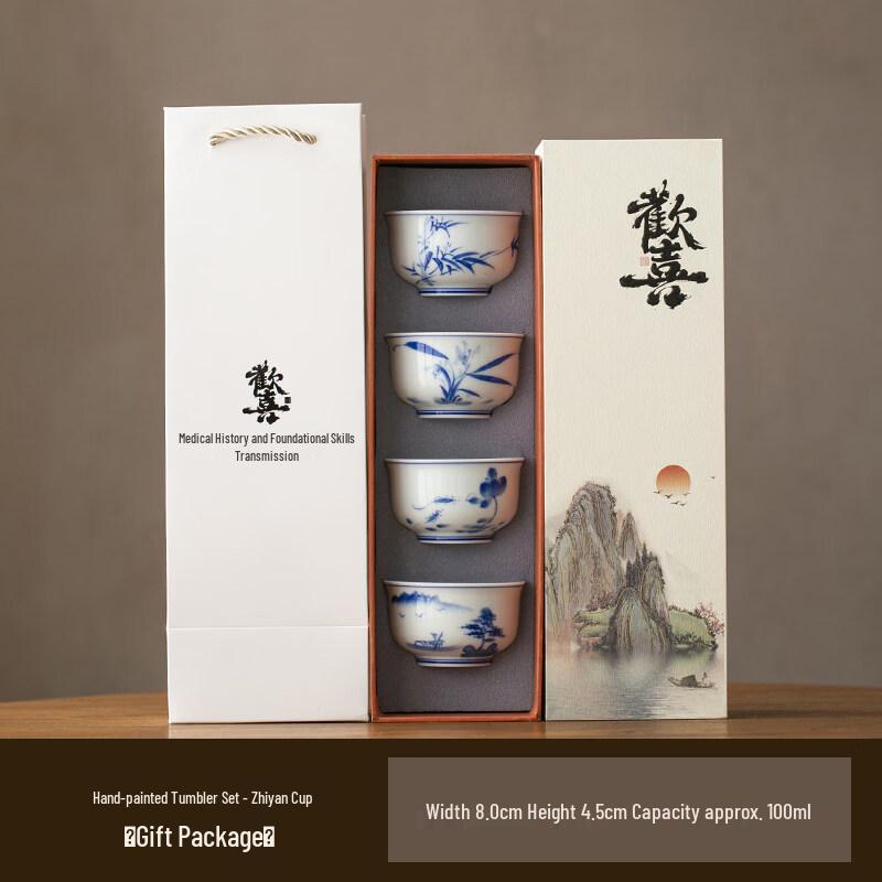 

Chinese Hand-Painted Blue & White Porcelain Tea Cups Set