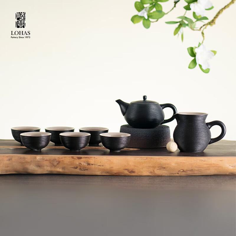

Lubao Chinese Zen Gongfu Tea Set