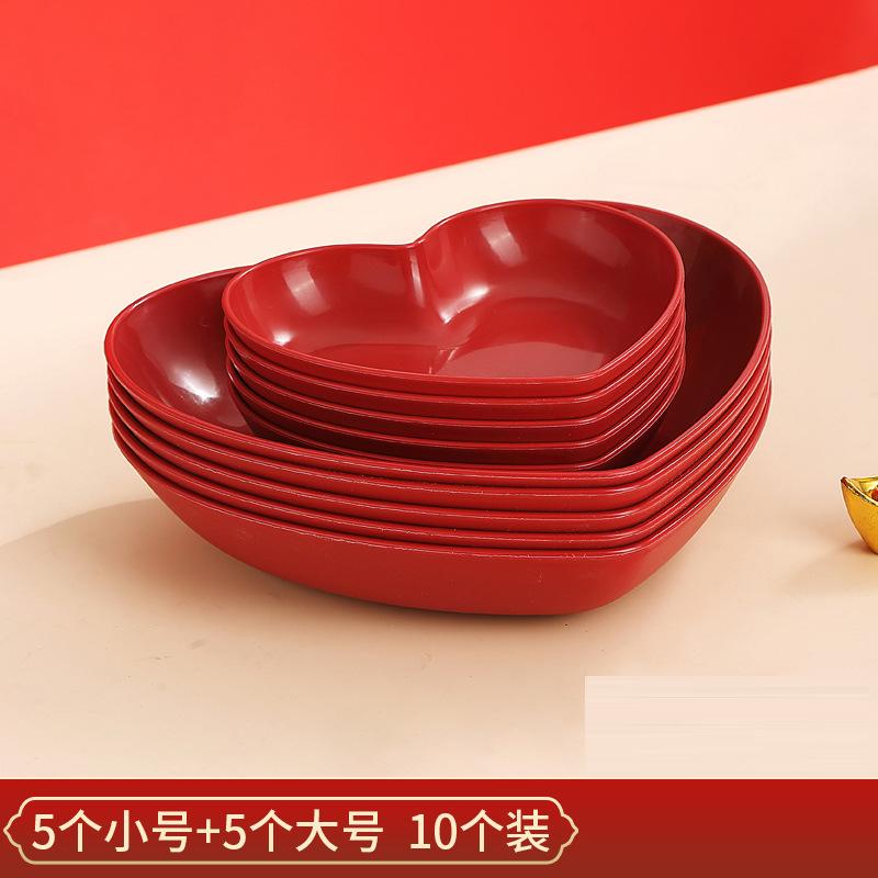 Large Love Red Fruit Plate Household Coffee Table Fruit Snacks Heart Shaped Red Plate Dining Table Bone Spitting Plate