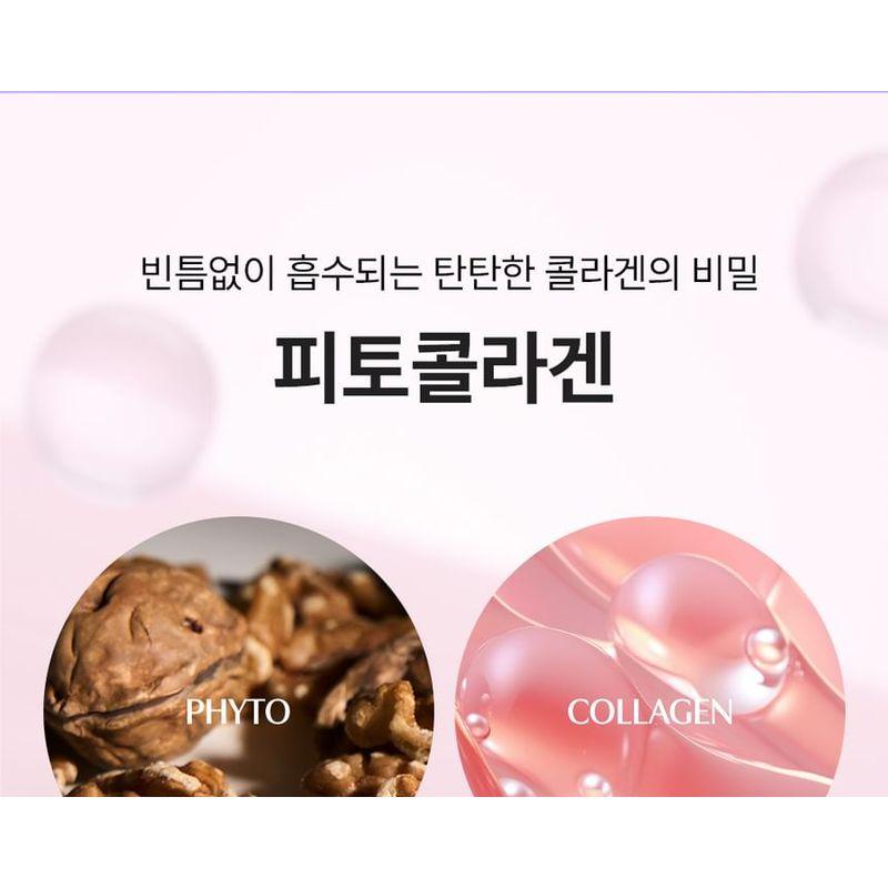 Luvum Slow Aging Phyto Kollagen Gelmaske