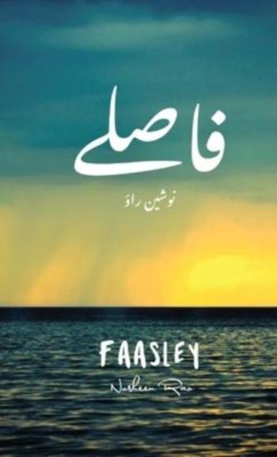 Faasley by Nosheen Rao Hardback Book 9781778147333