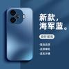 Applicable to iqooz1 mobile phone case frosted glass protective case vivoiqooz1turbo new high-end men and women
