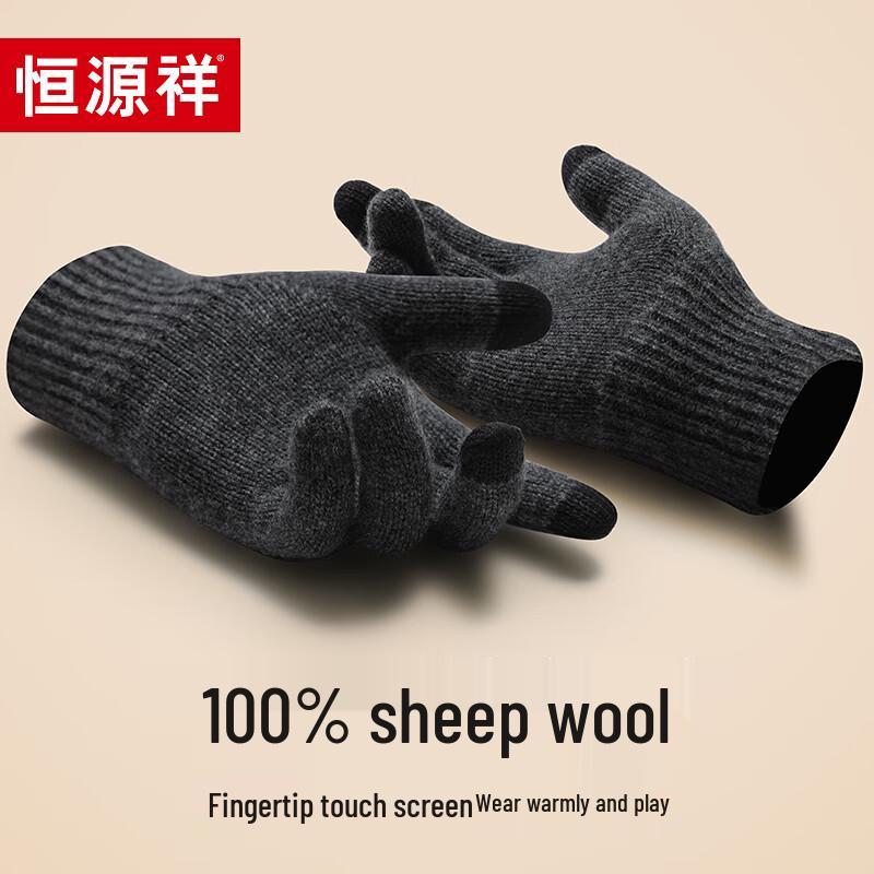 

Мужские зимние шерстяные перчатки Hengyuanxiang