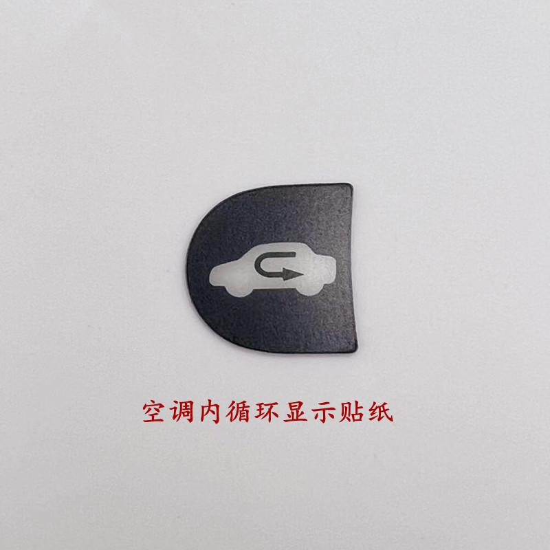 1pcs For Honda Fit Radio Button Sticker Fan Air Conditioner Knob Gear Position Display Trim Panel D