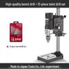 High-Power Japanese Bench Drill: Compact, Multifunctional & Precision Drilling Machine, 220V