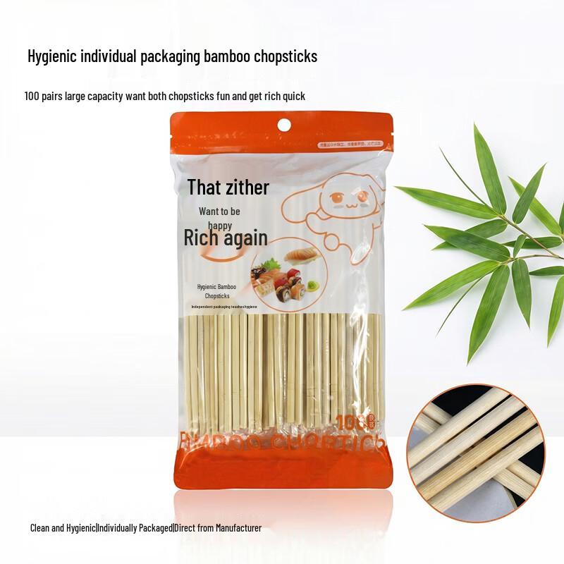 Xinya Disposable Bamboo Chopsticks