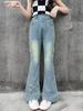 Girls' Denim Flare Pants - 2025 Spring/Autumn Casual Jeans for Big Kids
